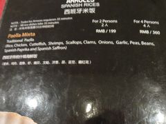 -Carmen卡门西班牙餐厅