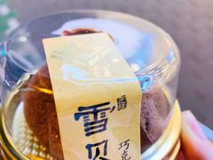 -GANSO元祖食品(锦创书城店)