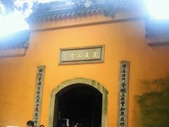 -灵岩山风景区