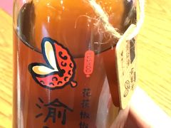 焦糖豆花-渝是乎川渝小炒(新世界百货望京店)