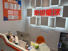 -斯坦星球AI编程·机器人科创·科学实验·信奥·思维·STEM·乐高·竞赛考级(长宁虹桥大融城荟聚中心)