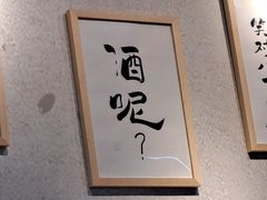 -烤满分·东北烧烤(首经贸店)