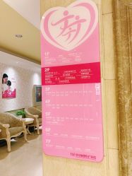 -北京俪婴妇产医院(朝阳大悦城店)