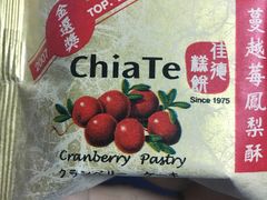 -佳德凤梨酥