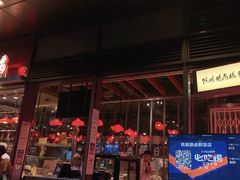 -陈鹏鹏潮汕菜(欢乐海岸 海边景观店)