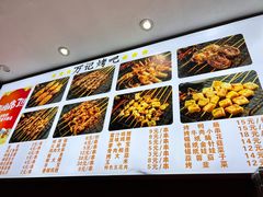 -万记麻辣烫国展总店