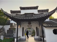 -清晏园
