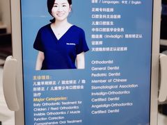 -TSK齿科德申会口腔门诊·联洋诊所