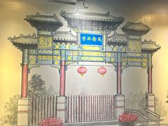 -再宣武文化主题餐厅·清真