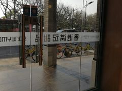 -满记甜品(湖滨店)