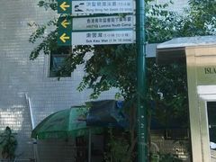 -南丫岛