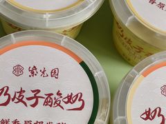 -永辉超市(鲁谷店)