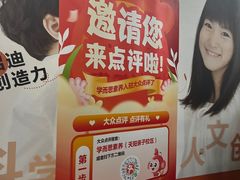 -天阳亲子广场(钱江新城店)