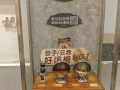 -炳记云饺(德政总店)