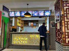 -马三洋芋片(兰州总店)