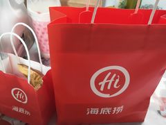-海底捞火锅(方塔东街店)