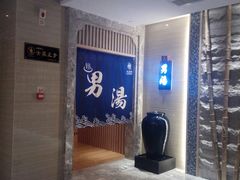 -大自然会所(泉秀店)