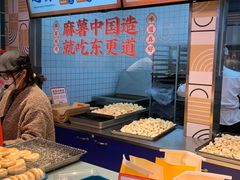 -東更道点心行(利客来店)