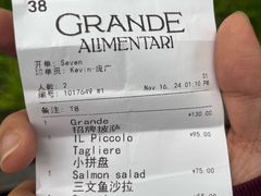-Alimentari Grande(东湖路店)