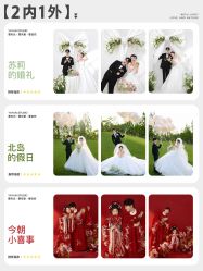 -雅云婚纱摄影工作室旗舰店