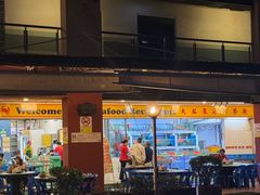 -大茄来海鲜餐厅(亚洲城分行)