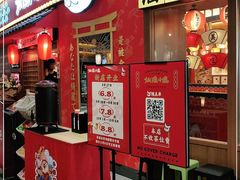 门面-仙隐小鹿中華の日料(荣民龙首广场店)