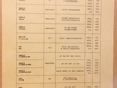 菜单-% Arabica阿拉比卡咖啡(武康路店)