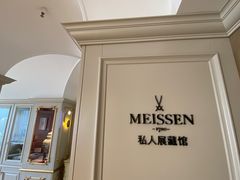 -Me Coffee下午茶艺术空间