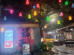 -绿雅居原生态农庄(小涌店)