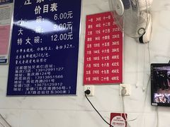 -汪家馄饨(集庆路店)