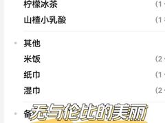 -胖哥俩肉蟹煲(长沙高铁吾悦广场店)