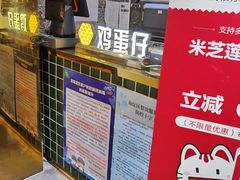 -美芝莲(领展购物广场中关村店)