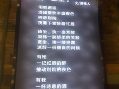 -别院里音乐餐酒吧(双流航空港店)