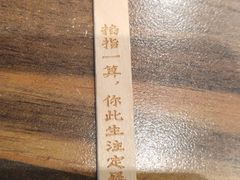 -太二酸菜鱼(海口友谊广场店)