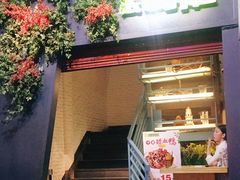 门面-眼镜味道(德才店)