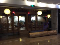 -纽斯桑拿会所(餐厅天山路店)