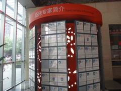 -成都市第二人民医院(庆云院区)