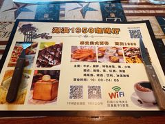 -湖滨1950牛排西餐厅(泽州路店)