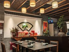 -又一福烤鸭·北京菜(东四店)