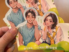 -奈雪的茶(苏宁广场店)