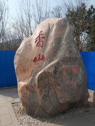 -谛融婚礼酒店·宴会厅(花园店)