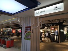 -大洋晶典(东街店)