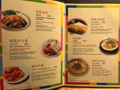 菜单-青鹤谷(苏州店)