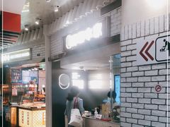 -泽田本家·铜锣烧(美罗城店)