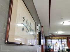 大堂-四条包子(古城街店)