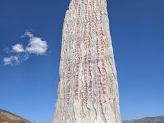 -日月山景区