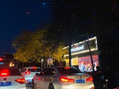 -好利来(槐中店)