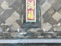 -张学良旧居陈列馆