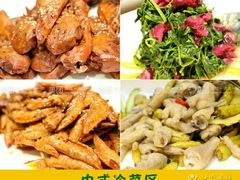 -阿费夫清真餐厅