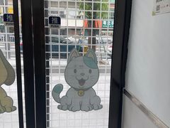 -宠颐生宠物医院外科·内科·皮肤科·影像科(石龙店)